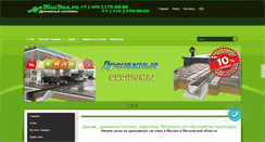 Desktop Screenshot of maxdan.ru
